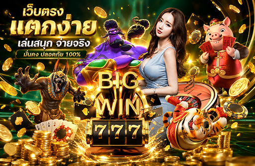 macua666 pro-เครดิตฟรี